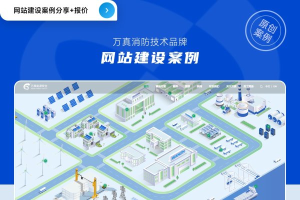 泉州网站建设方案托管，打造高效、专业的网络门户-踏云行