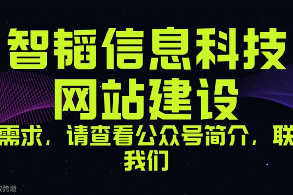 郑州网站建设费用范围介绍-踏云行