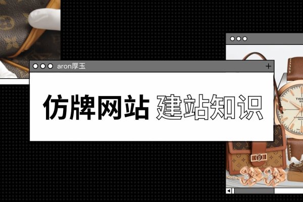 仿牌网站使用服务器关键词文章-踏云行