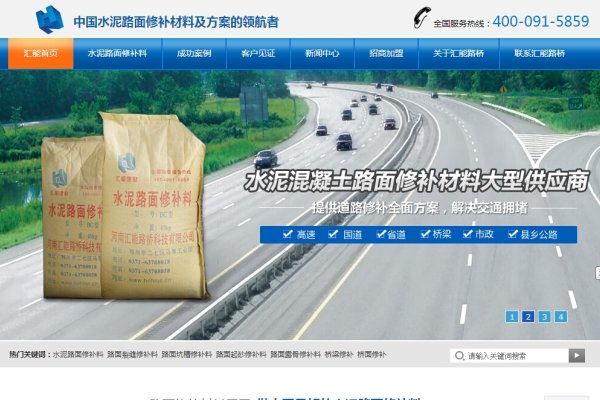 郑州网站建设公司推荐，专业可靠的选择指南-踏云行