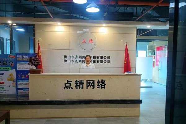 顺德网站建设服务平台与创升网商工作室简介及江苏溧阳顺德建设公司查询-踏云行