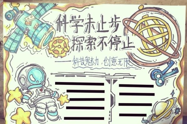 探索未知，seopeixunwang的科技之旅-踏云行