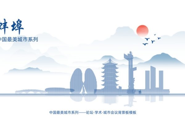 蚌埠网站制作公司专业排名及评价-踏云行