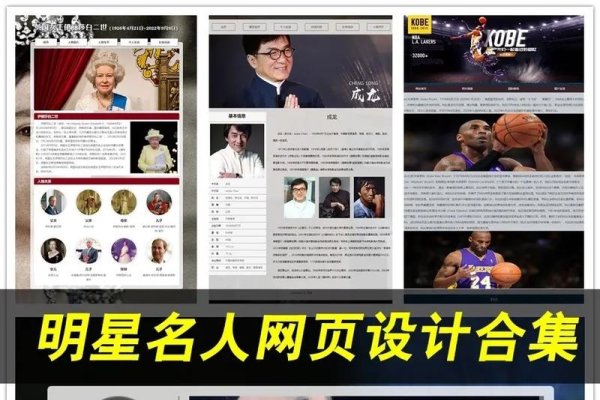 揭秘网站设计大师，一位网站设计制作人的介绍-踏云行