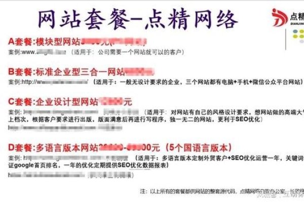 顺德网站建设企业，专业官网设计与开发维护推广-踏云行