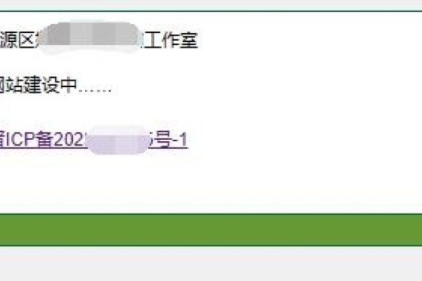ICP备案到期怎么办？如何顺利续期-踏云行