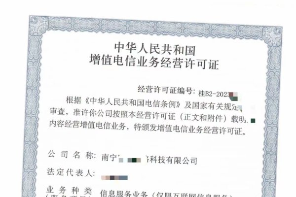 ICP备案条件详解-踏云行