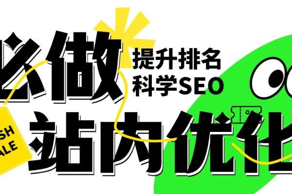 SEO博客官网入口链接,引领你走向搜索引擎优化的巅峰-踏云行