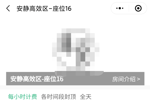 微信小程序云开发自修室,构建全面发展学习体系,助力学生成长-踏云行