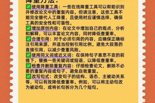 AI降重神器简介，工具优势与适用场景，辅助学术写作需谨慎-踏云行