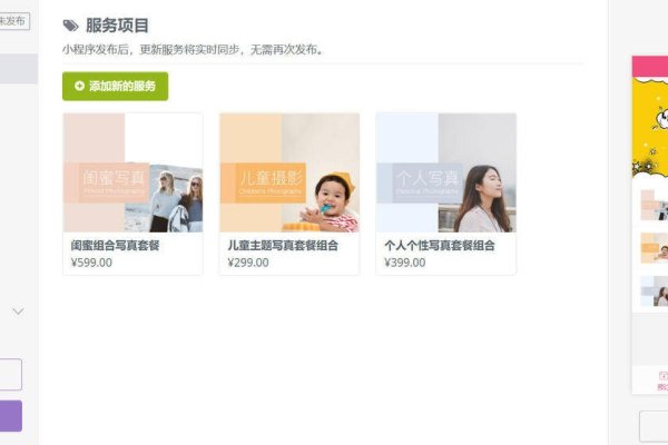 编写小程序常用软件介绍-踏云行