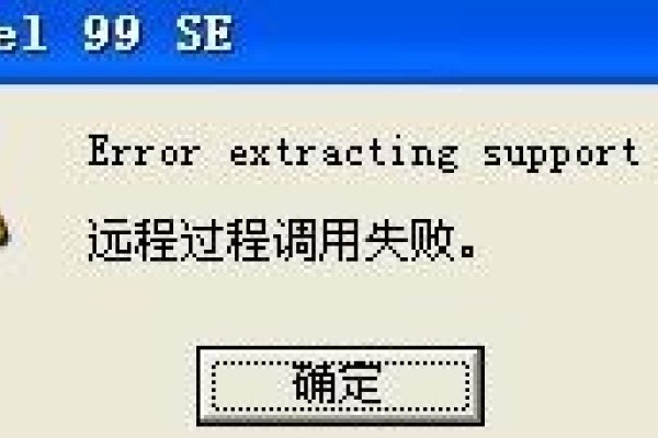 RPC调用失败怎么办?解决方案与排查步骤-踏云行