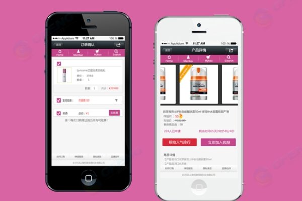 App定制开发行业的税务概述-踏云行