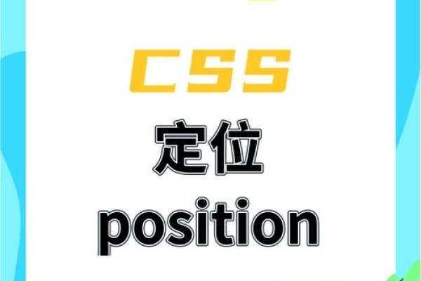 CSS底部对齐，实现网页元素定位的技巧-踏云行