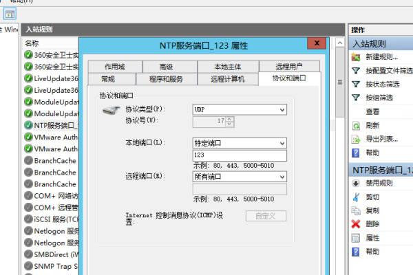 NTP服务器配置教程，从入门到精通-踏云行
