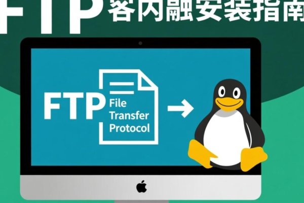 FTP服务器安装步骤详解-踏云行