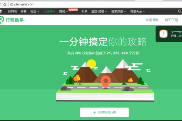 香港免费云空间概览，选择、推荐与注意事项-踏云行