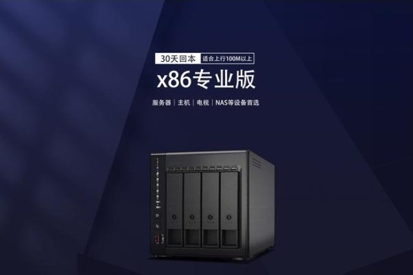 x86服务器Linux主流选择-踏云行