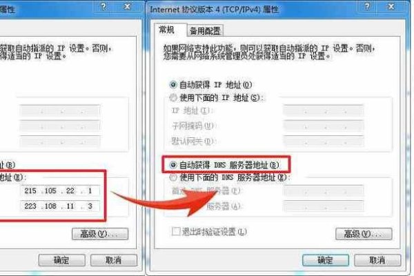 DNS服务器故障修复方法，针对电脑无法连接至指定域名的问题，尝试重启电脑进入安全模式、检查网络连接与DNS缓存等步骤。若问题仍未解决，考虑更换新的公共DNS或暂时禁用防火墙和安全软件以排查异常状况发生的原因并解决异常情况的出现。具体操作步骤如下（省略重复内容）。-踏云行