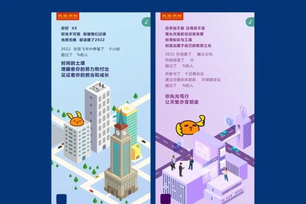 H5免费制作平台，八图创意无限-踏云行