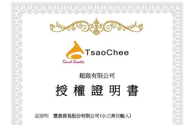 探索韩国域名网站的一区与二区，独特魅力的双重展现-踏云行