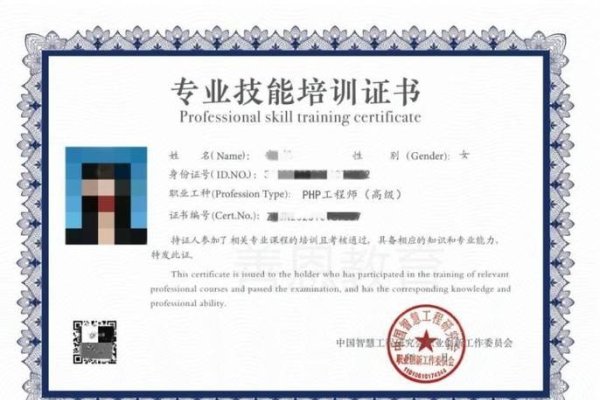 PHP工程师证，开启职业生涯的必备钥匙-踏云行