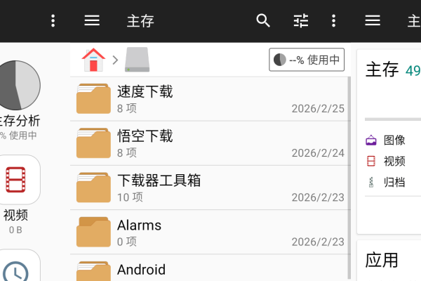 FTP工具专业版安卓版，高效文件传输的必备利器-踏云行