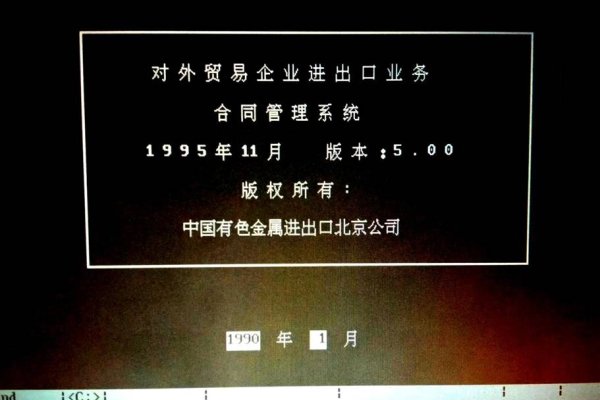 ERP管理系统登录入口官网介绍-踏云行