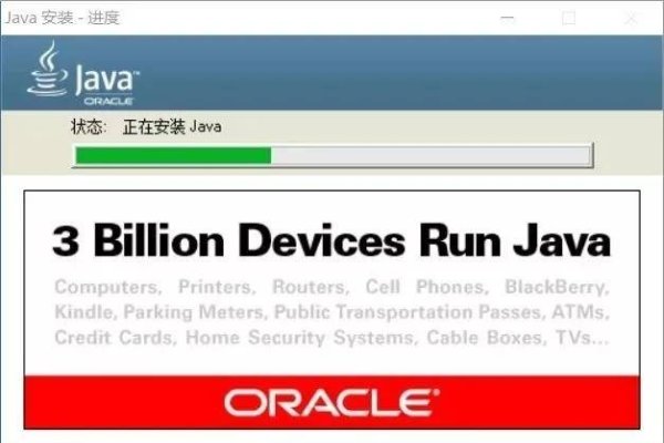 JDK环境变量，路径指引与Java程序运行的关键配置-踏云行