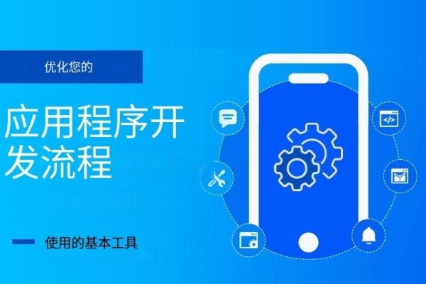 APP后端开发语言与技能要点-踏云行