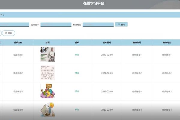 PHP教学网，学习PHP编程的优质平台-踏云行