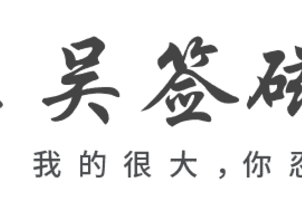 吴签链接搜索引擎关键词文章-踏云行