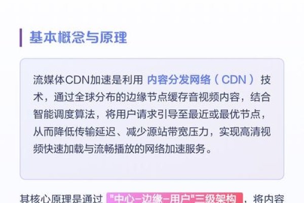 CDN加速能提高多少？解析CDN的优势与应用场景-踏云行