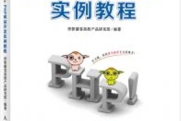 PHP开发库，构建高效、强大的Web应用-踏云行