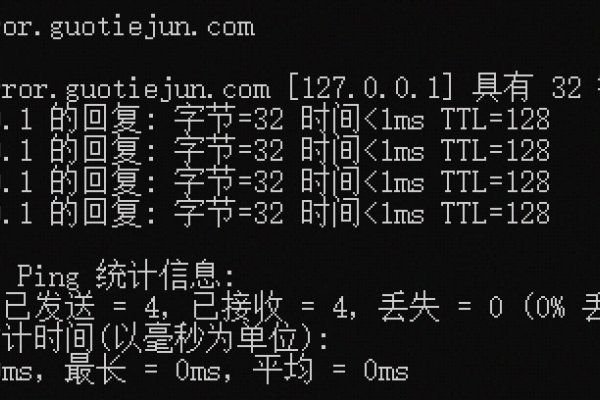 ru域名无法解析问题解决方案-踏云行
