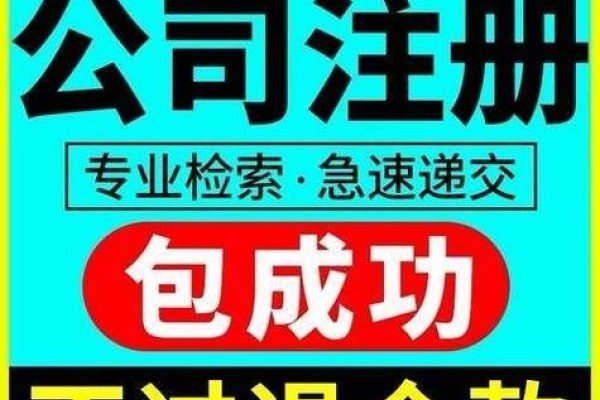 CN域名注册,企业认证,个人不可直接注册-踏云行