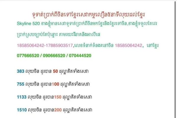 la域名解析　　，老挝LA域后缀特色-踏云行