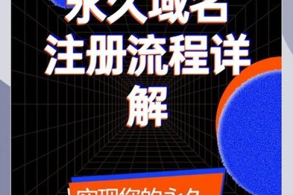 US域名解析，美国网站注册指南-踏云行