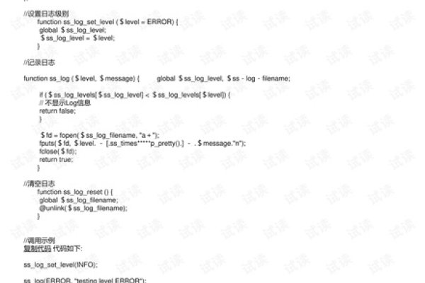 PHP日记源码，记录生活，分享技术-踏云行