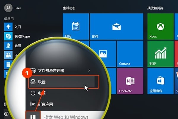 DNS设置的选择，关闭还是打开？-踏云行