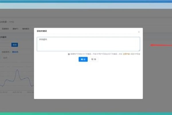 SEO数据监控与分析，日常工具与策略详解-踏云行