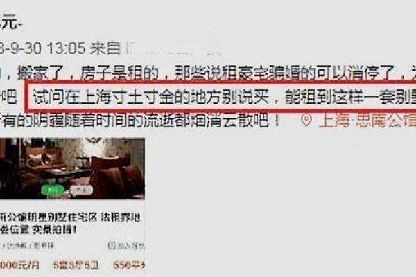 110网站酒店查询系统——公安信息查询平台-踏云行