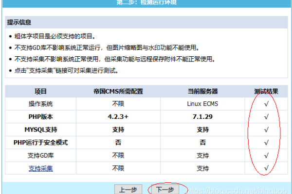 PHP网站安装教程，一步步搭建你的网站-踏云行