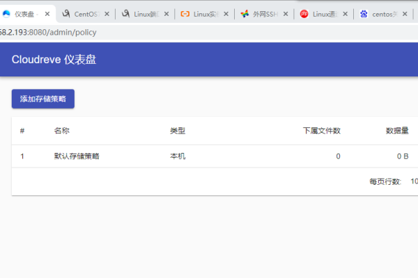 NAS文件服务器搭建指南-踏云行
