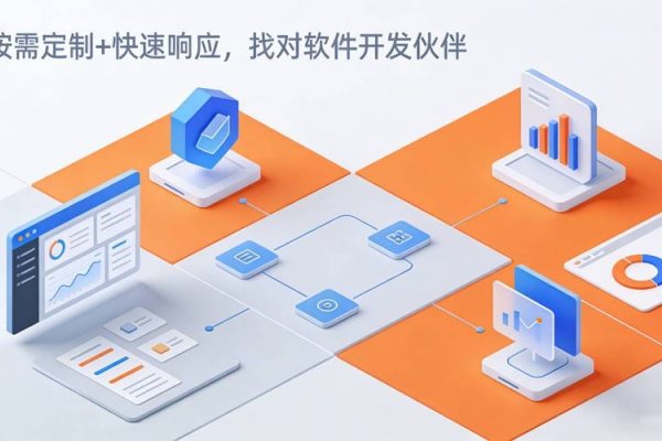 app外包开发平台，企业高效开发移动应用的利器-踏云行