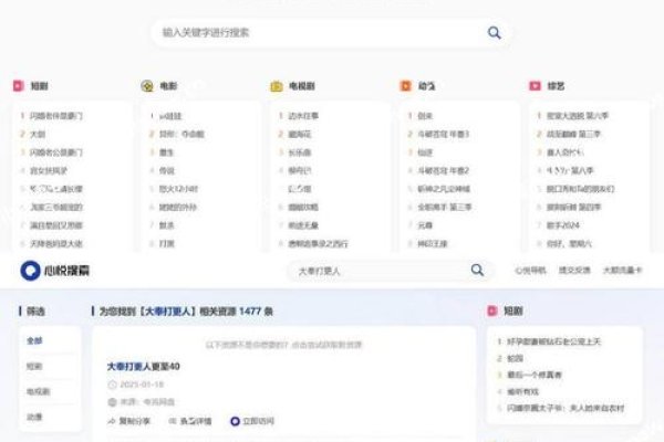 PHP网盘源码下载，探索网盘系统的奥秘-踏云行