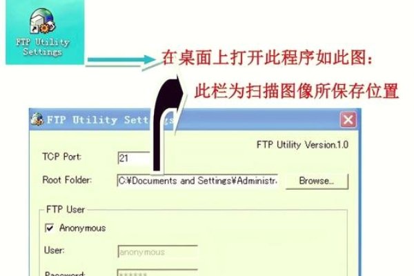 FTP文件传输客户端操作指南，设置自动上传与快捷地址输入步骤-踏云行