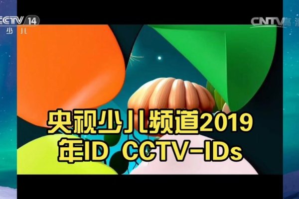 CCTV14的魅力与影响力，探索儿童与青少年成长的频道-踏云行