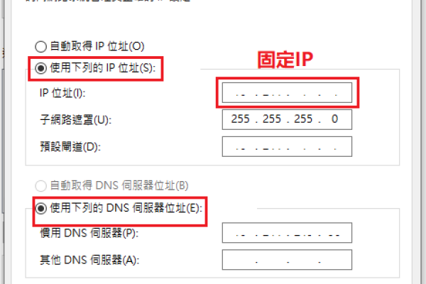 虚拟IP地址设置教程，Windows 10与手机操作指南-踏云行