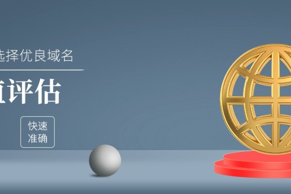 App域名价格，探索因素与趋势-踏云行